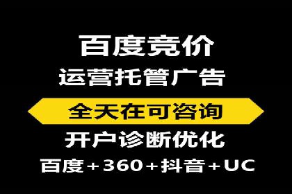 某某sem公司助力某电商企业实现业绩大增的秘诀